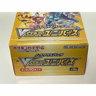 ポケモン産、Vユニ、シュリンク有、1BOX