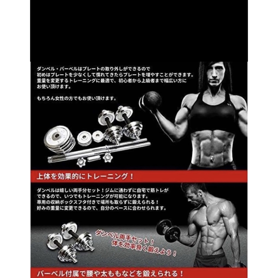 アジャスタブルダンベル 50kg バーベルセット 延長用シャフト鉄アレイ2個口付長さと重量直径の表記には