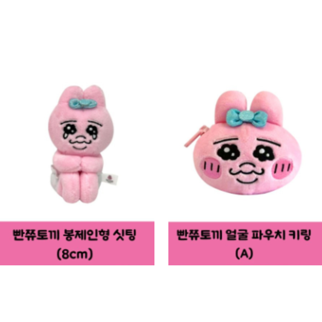 韓国限定☆おぱんちゅうさぎ 2点セットの通販 by usagi's shop 韓国限定☆おぱんちゅうさぎ 2点セットの通販 by usagi's shop
