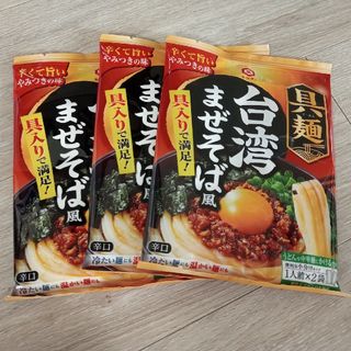 具麺 台湾まぜそば 3袋(レトルト食品)