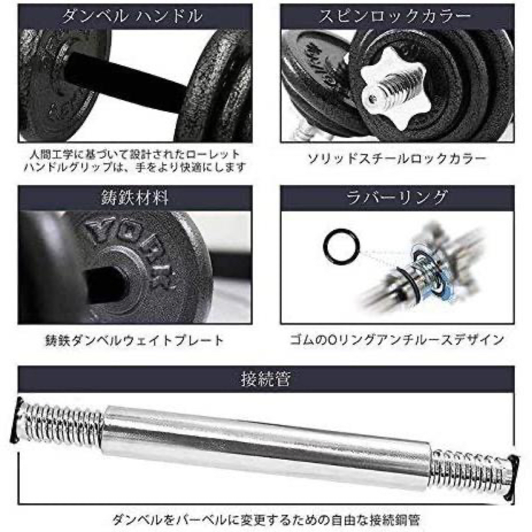 ダンベル 30kg セット 延長用シャフト コネクション・チューブ バーベル