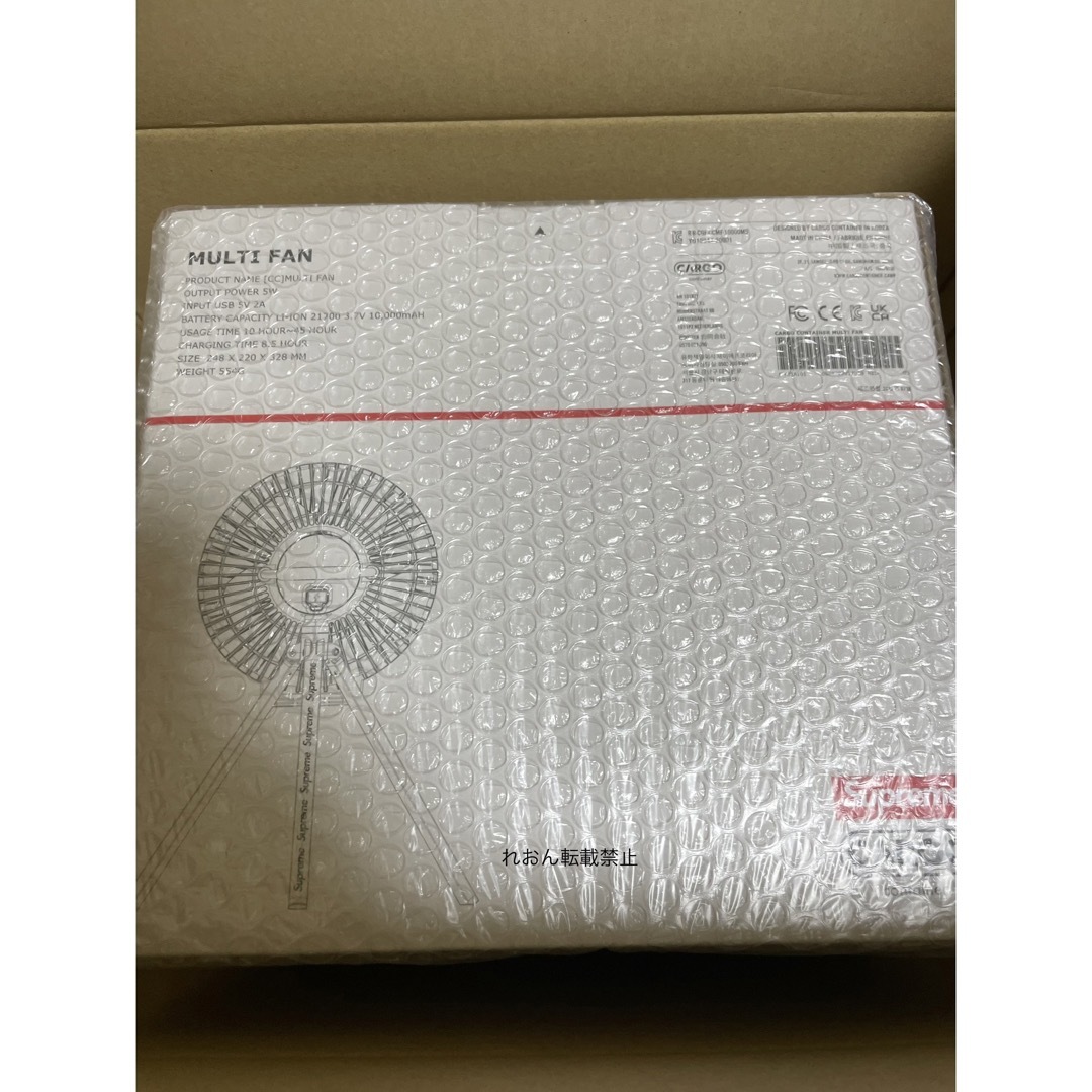 Supreme Cargo Container Electric Fan hotelpartner.al