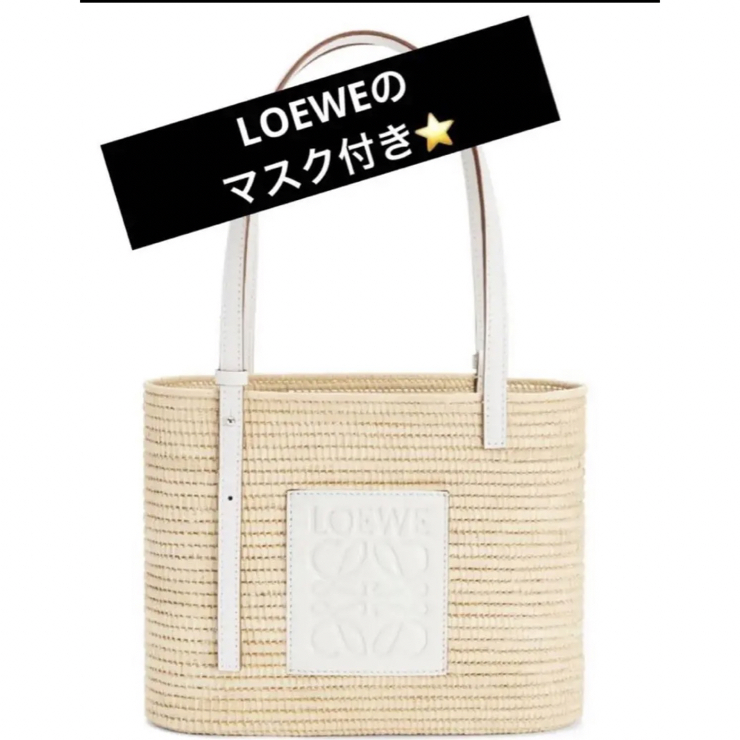 ロエベマスク付☆】LOEWE スクエア カゴバッグ-