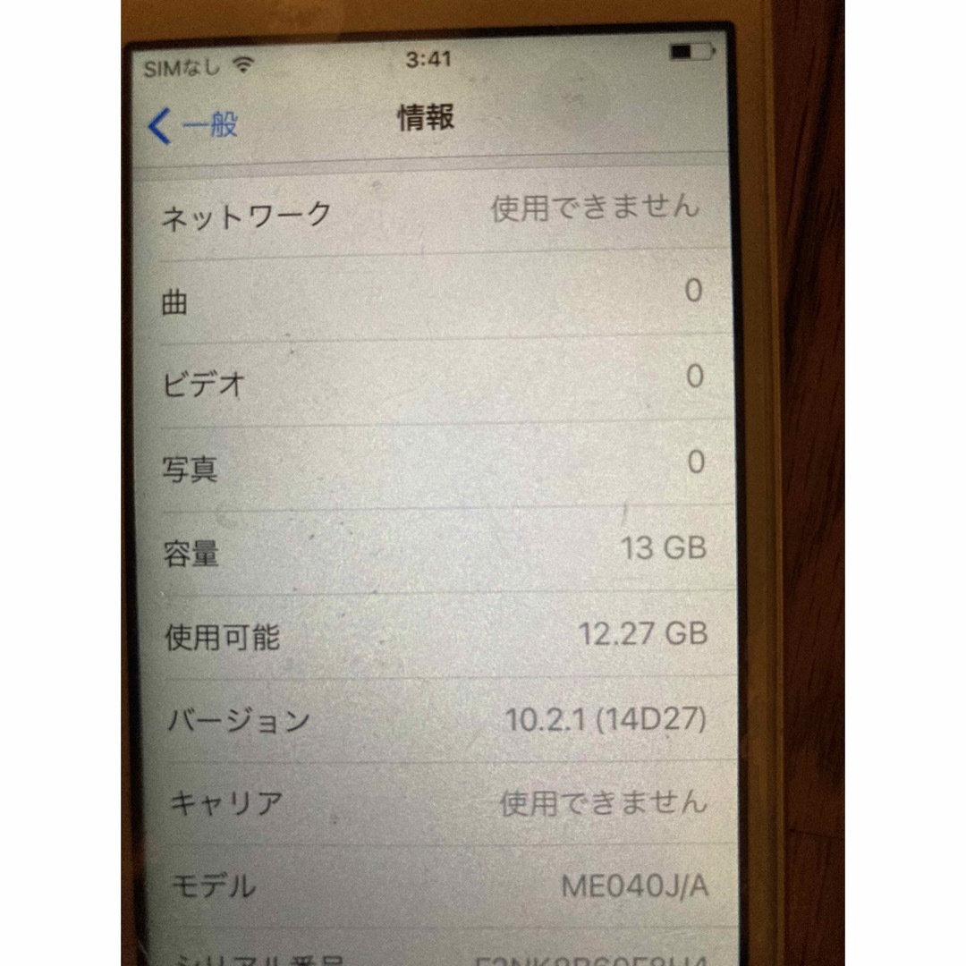 iPhone 5 White 16GB SIMフリー