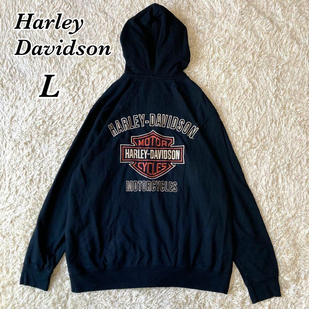 Harley-Davidson 刺繍ロゴ フルジップパーカー ビッグロゴ 黒 - パーカー