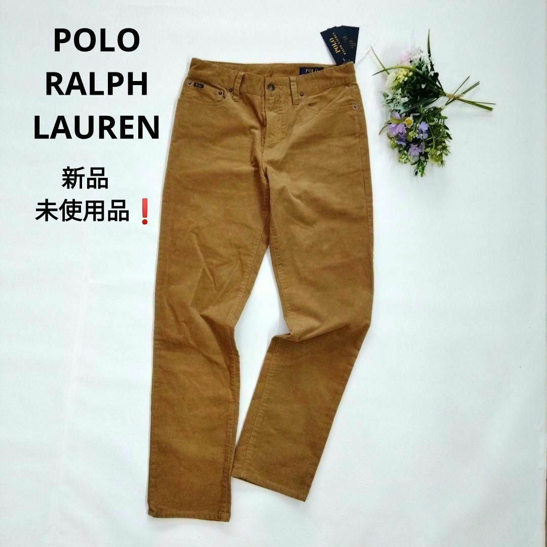 POLO RALPH LAUREN - 新品未使用品❗ラルフローレン コーデュロイ