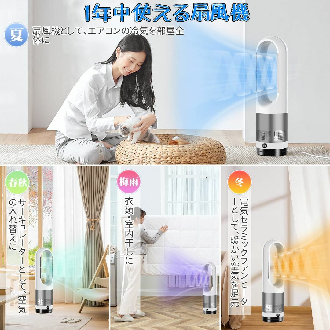扇風機 タワーファン 羽根なし扇風機 スリムタワー サーキュレーター
