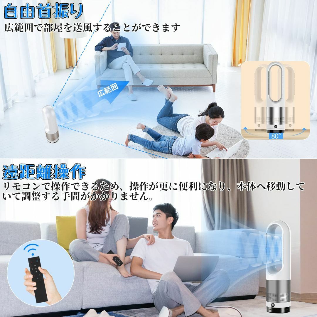 扇風機 タワーファン 羽根なし扇風機 スリムタワー サーキュレーター ファンヒー