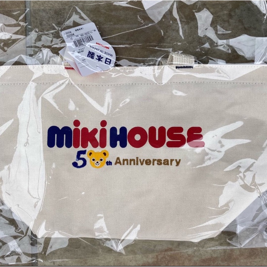 mikihouse(ミキハウス)の【新品】ミキハウス　50周年記念　ロゴトートバック　プレミア　完売品 レディースのバッグ(トートバッグ)の商品写真