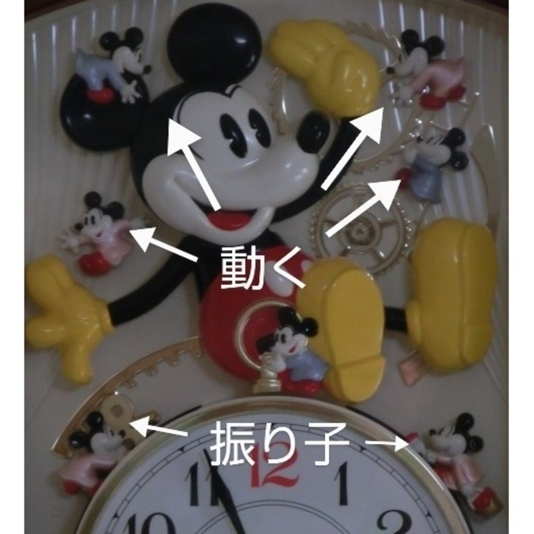 【希少品】ディズニータイム  振り子時計  掛け時計    セイコー