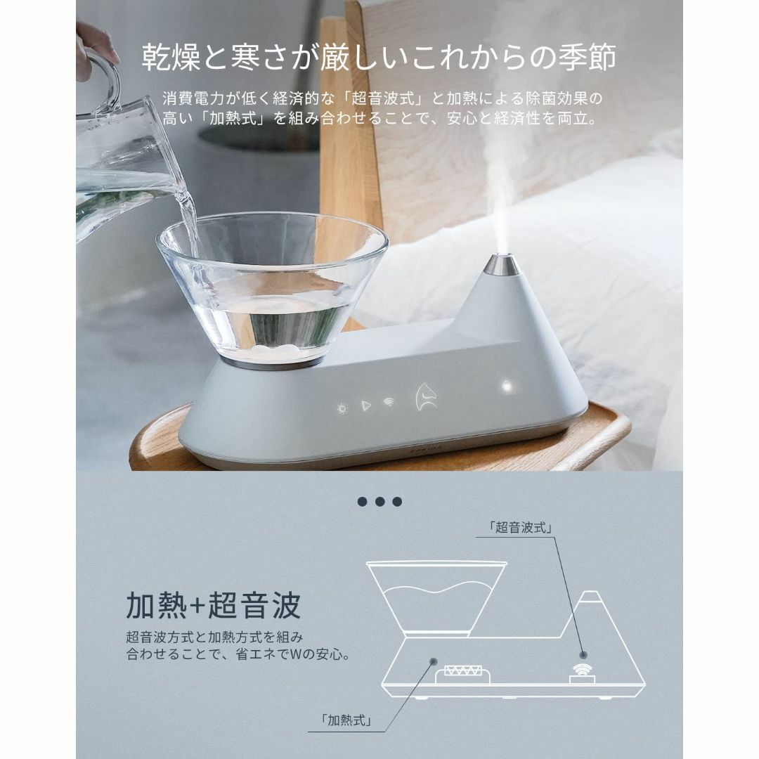 グッドモーニング テレビご紹介】エペイオス(Epeios) デザイン 加湿器