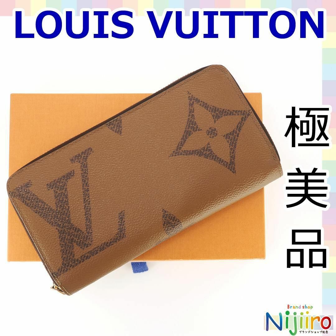 美品✨LOUIS VUITTON 長財布 ジッピーウォレット