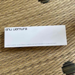 シュウウエムラ(shu uemura)のシュウウエムラ カスタムパレット 4 ブラック(1コ入)(ボトル・ケース・携帯小物)