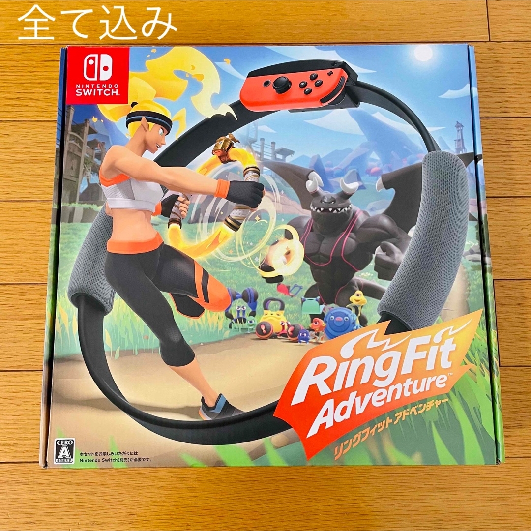 リングフィット アドベンチャー Switch