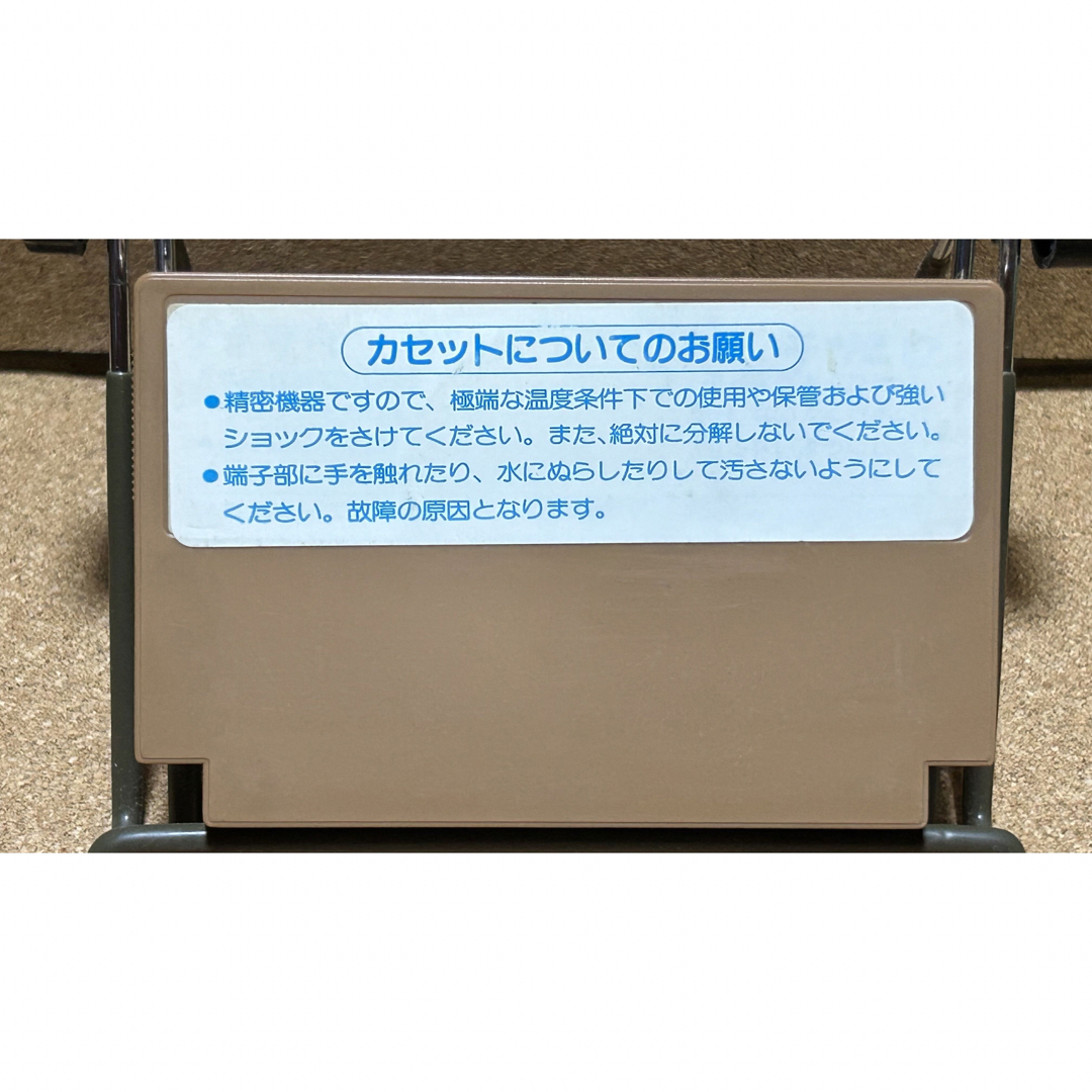 HUDSON(ハドソン)のFC チャレンジャー エンタメ/ホビーのゲームソフト/ゲーム機本体(家庭用ゲームソフト)の商品写真