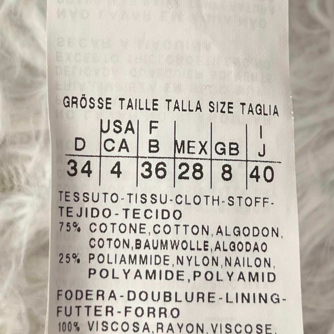 MARELLA マレーラ　花柄　レース　ワンピース　グリーン　緑　イタリア製 レディースのワンピース(ひざ丈ワンピース)の商品写真