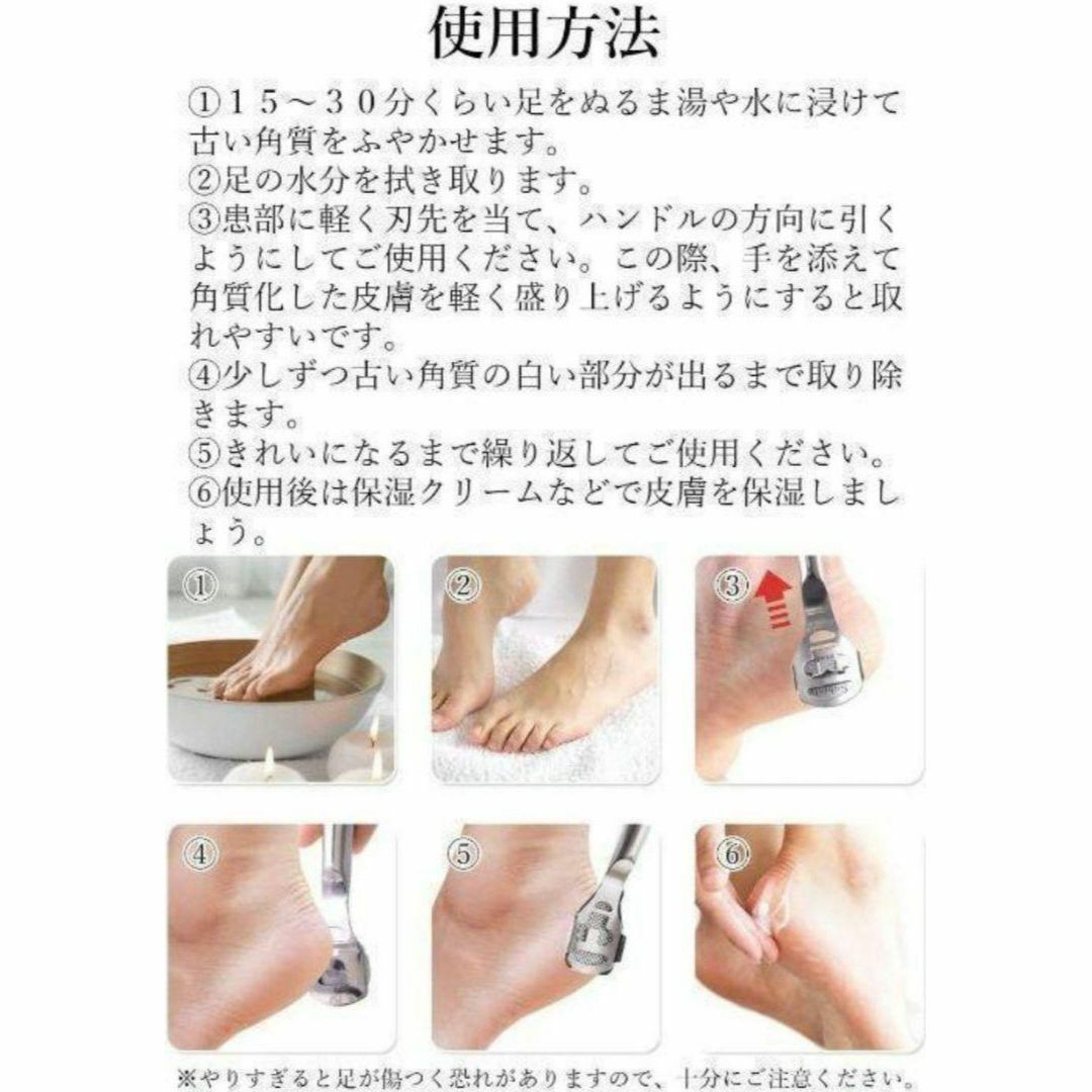 大人気プロ用角質削り✦替刃10枚付✦乾燥した足の裏ケアに✦かかと削り✦かかとケア コスメ/美容のボディケア(フットケア)の商品写真