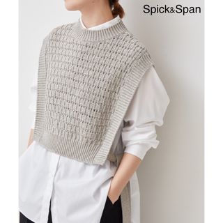 スピックアンドスパン(Spick & Span)の【Spick&Span】コットンリリヤーン ジガラ ニットベスト(ベスト/ジレ)