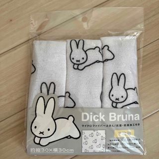 ミッフィー(miffy)のミッフィーマイクロファイバーふきん　3枚組(収納/キッチン雑貨)