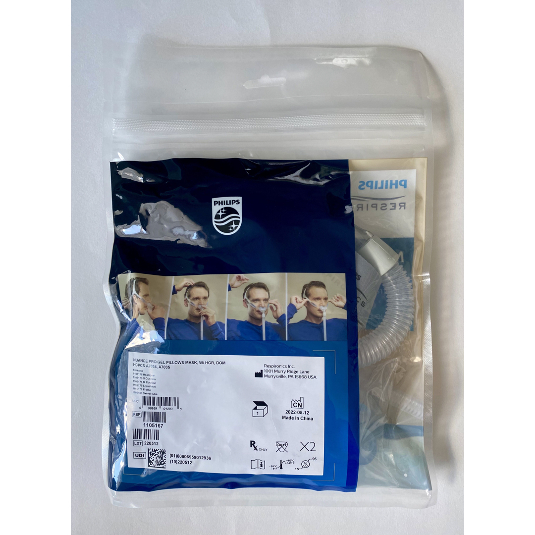 PHILIPS - 【新品未開封】CPAP PHILIPS フィリップス マスク の PHILIPS - 【新品未開封】CPAP PHILIPS フィリップス マスク の