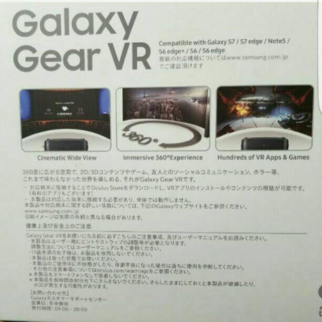 galaxxxy(ギャラクシー)の専用🚫 スマホ/家電/カメラのスマートフォン/携帯電話(その他)の商品写真