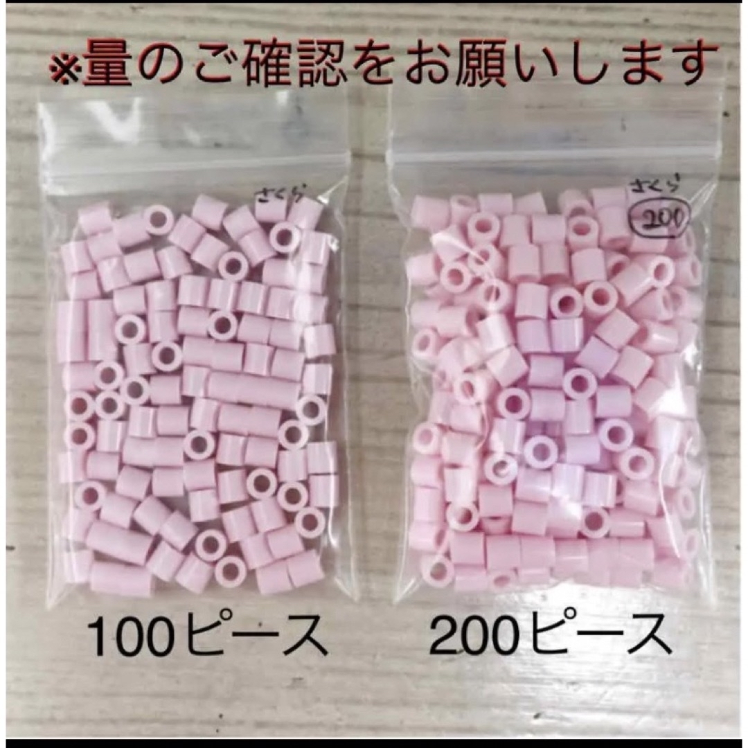 Kawada(カワダ)のパーラービーズ(アイロンビーズ)☆1袋100粒入り 10袋380円 ＊再販売＊ ハンドメイドの素材/材料(各種パーツ)の商品写真