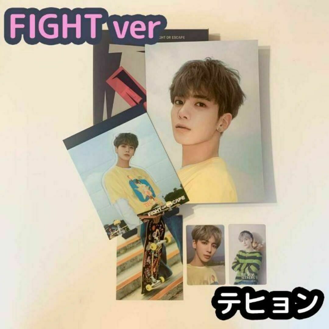 TOMORROW X TOGETHER - TXT FIGHT OR ESCAPE テヒョン FIGHT コンプの ...