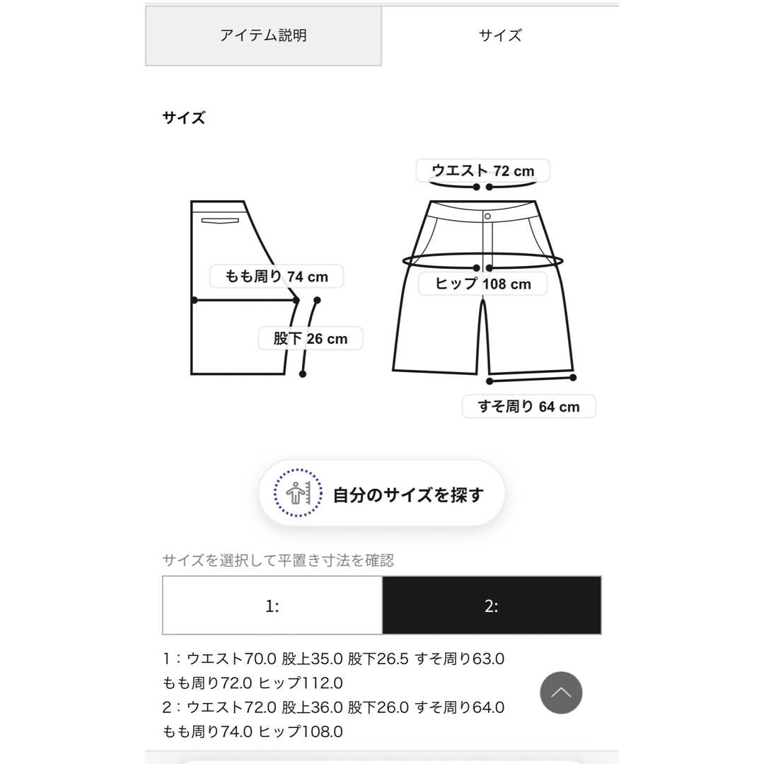 別注】ATON×TOMORROWLAND リネン ワイドショートパンツパンツ | aptepro.jp