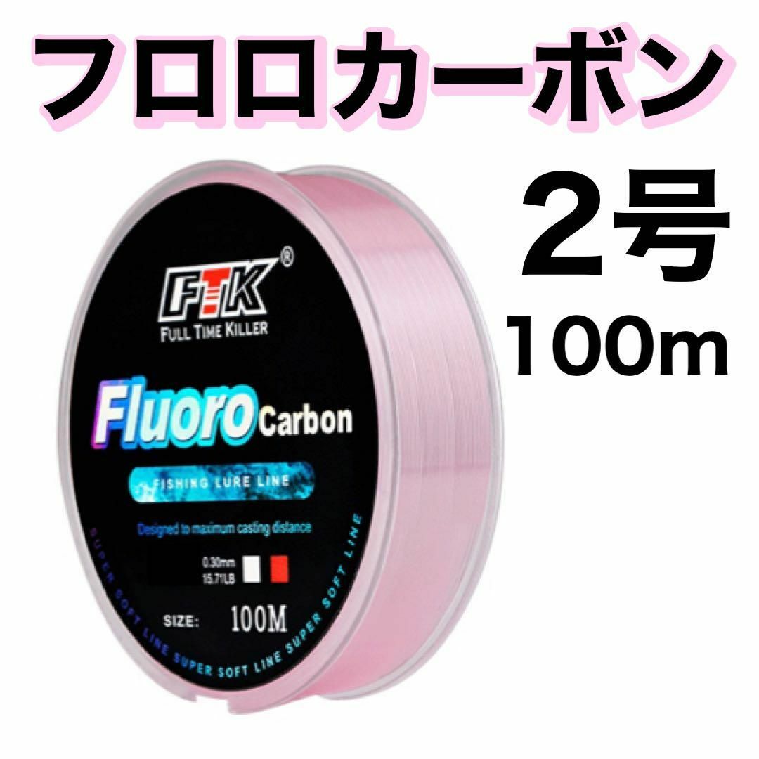 訳あり商品 フロロカーボン3号 ショックリーダー 道糸 釣り糸