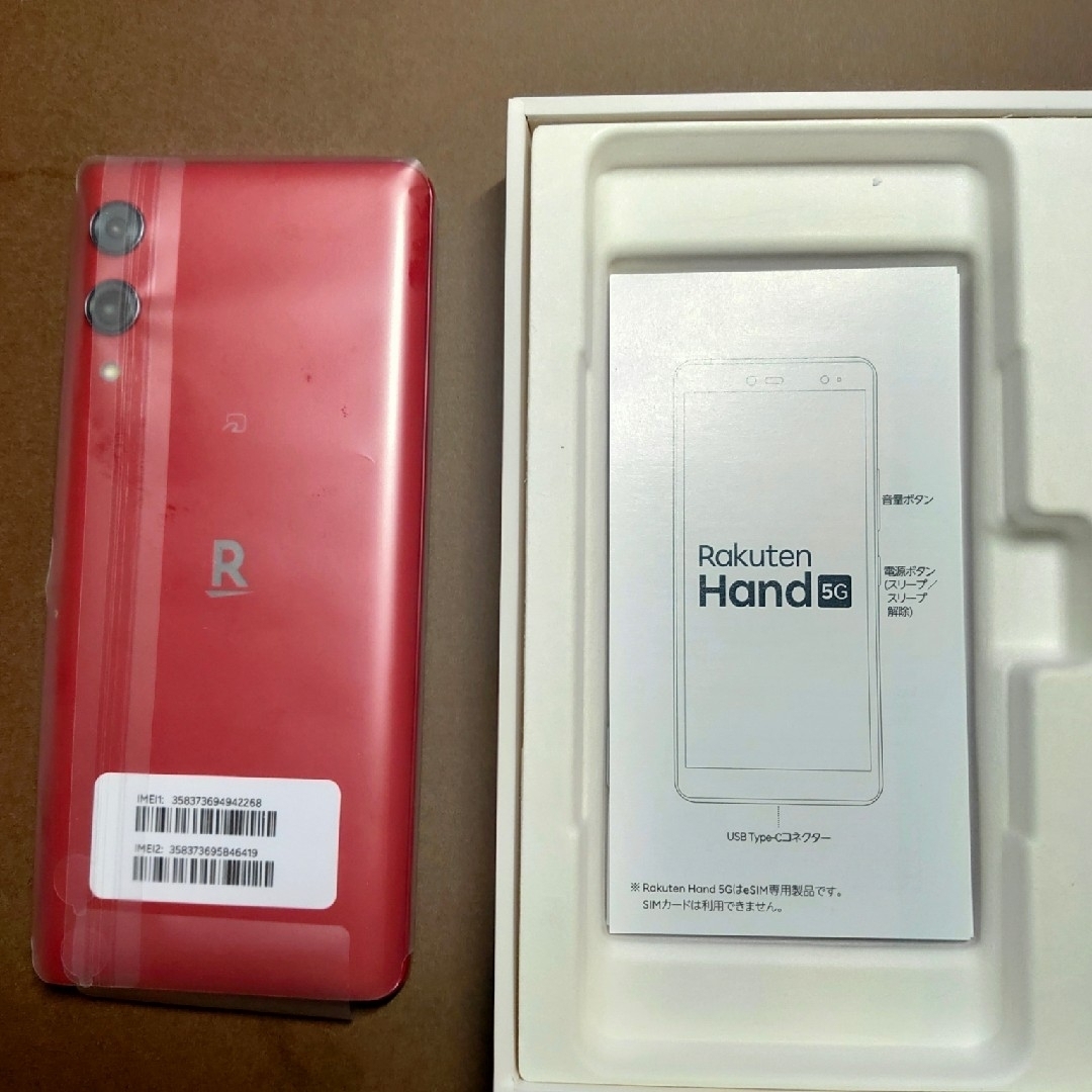 [S]Rakuten Hand 5G Red P780 モバイル5GスマホレッドOS種類