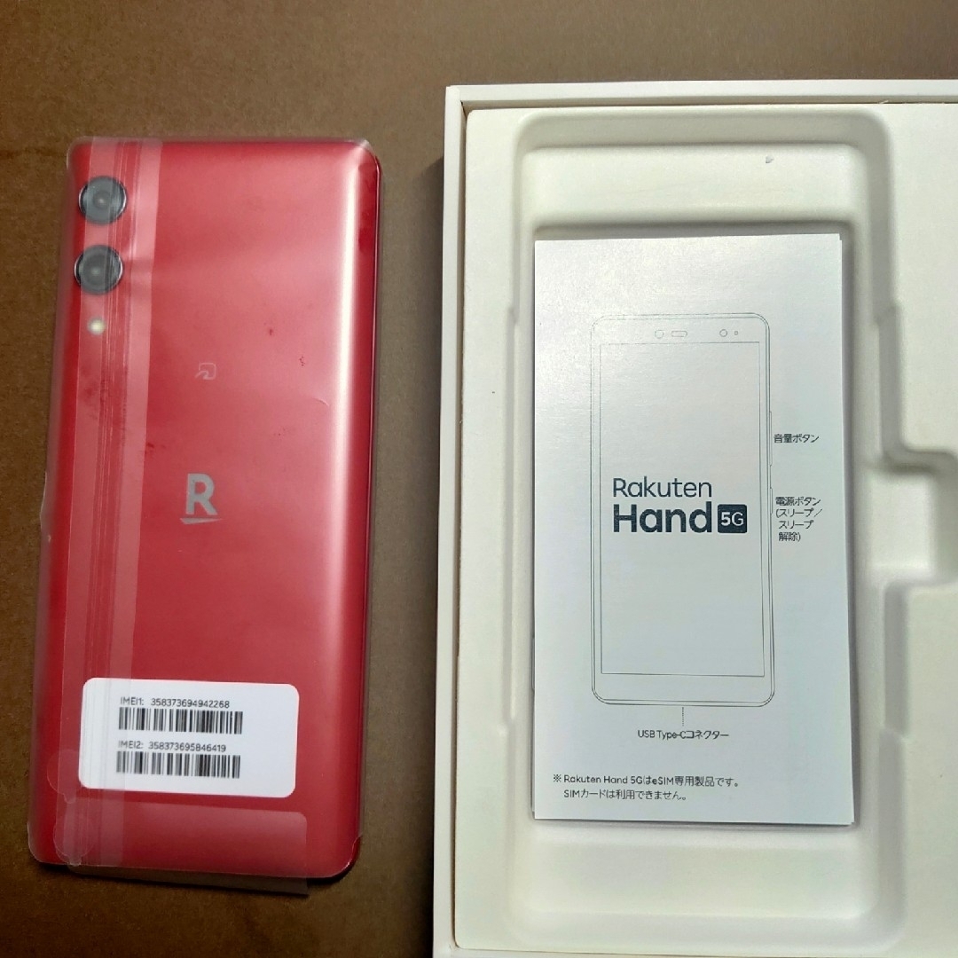 Rakuten Hand 5G Red P780 モバイルAndroidSIMフリー