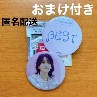 セブンティーン(SEVENTEEN)のSEVENTEEN museum　缶バッジ　ジョンハン(アイドルグッズ)