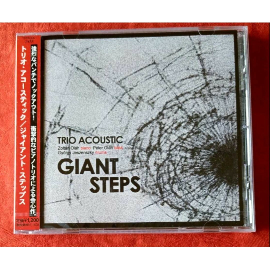 TRIO ACOUSTIC　/ GIANT STEPS エンタメ/ホビーのCD(ジャズ)の商品写真