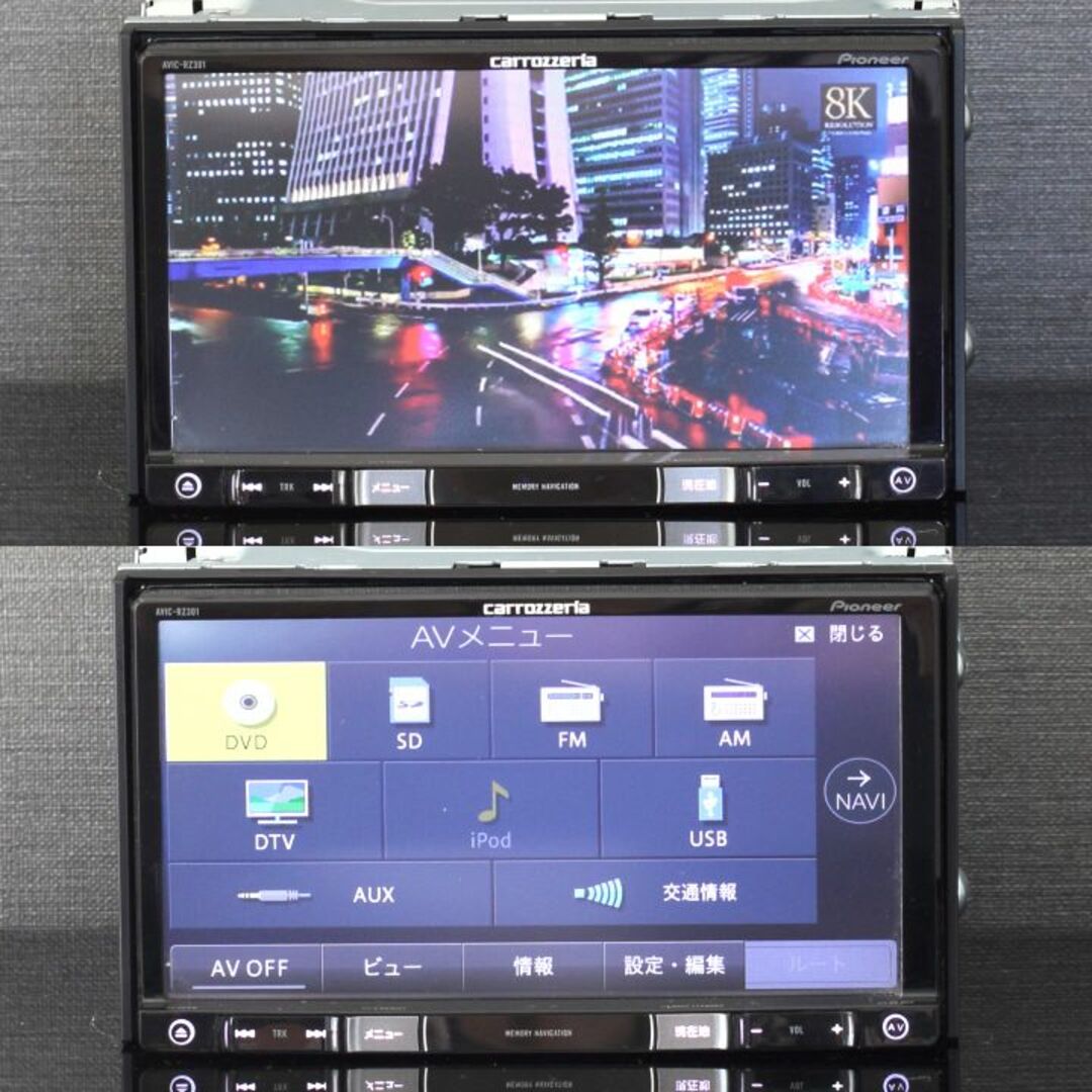 地図2019年秋最新版AVIC-RZ03地デジ/bluetooth/DVD/SD