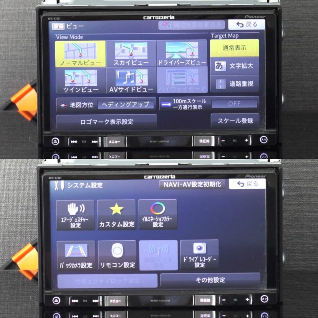 Pioneer - 地図2023年8月差分最新版AVIC-RZ301 地デジ/BT音楽/DVD/SDの ...