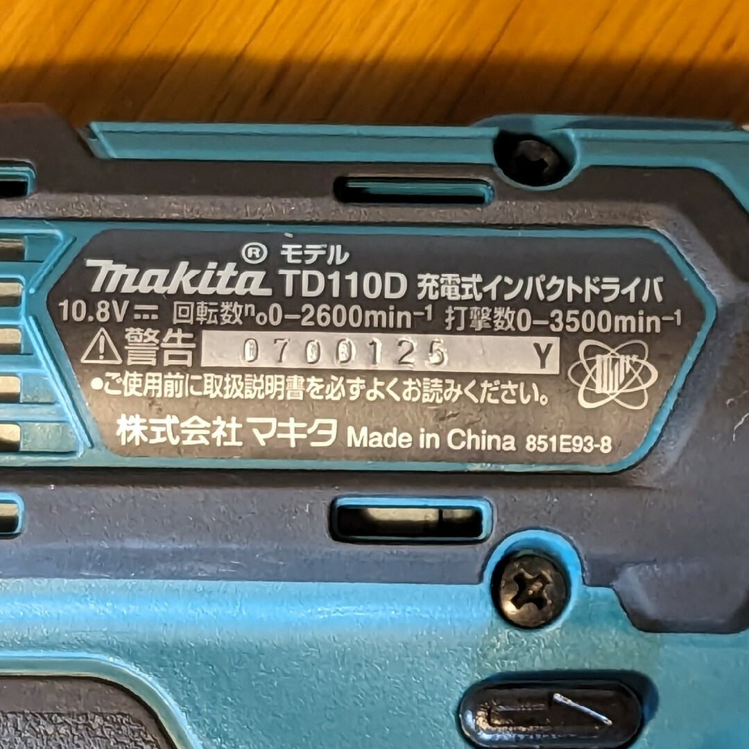Makita(マキタ)のマキタ インパクトドライバー 10.8v 本体のみ 自動車/バイクの自動車/バイク その他(その他)の商品写真