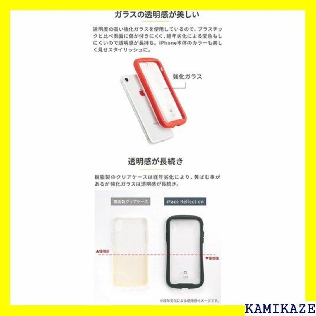 ☆人気商品 iFace Reflection iPhone プホール付き 257 2