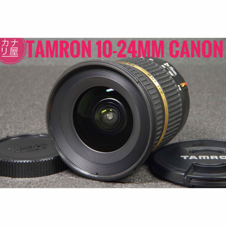 タムロン(TAMRON)の✨安心保証✨TAMRON AF 10-24mm f/3.5-4.5 CANON(レンズ(ズーム))