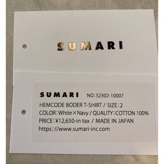 sumari HEMCODE BORDER T-SHIRT