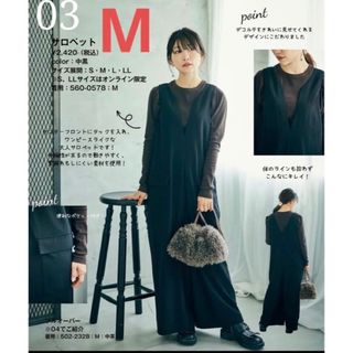 シマムラ(しまむら)の★新品 しまむら 桃 コラボ サロペット M(サロペット/オーバーオール)