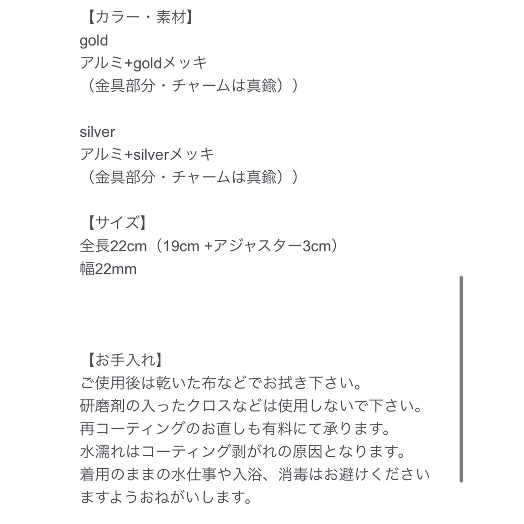 土日限定セール chieko+ ブレスレット 土日限定セール chieko+ ブレスレット