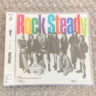 Girls2 × iScream Rock Steady 初回生産限定盤(ポップス/ロック(邦楽))