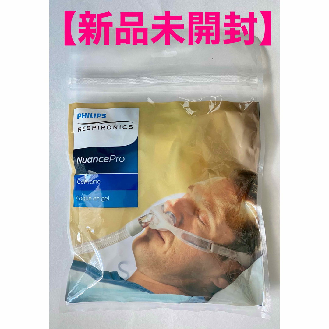 PHILIPS フィリップス CPAP マスク 3点セット Philips 【フィリップス PHILIPS】CPAP（ シーパップ）フィット