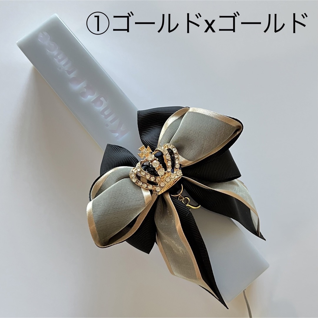 ルーシー様専用】キンプリ ペンライトリボン 2個の通販 by K☆R's shop