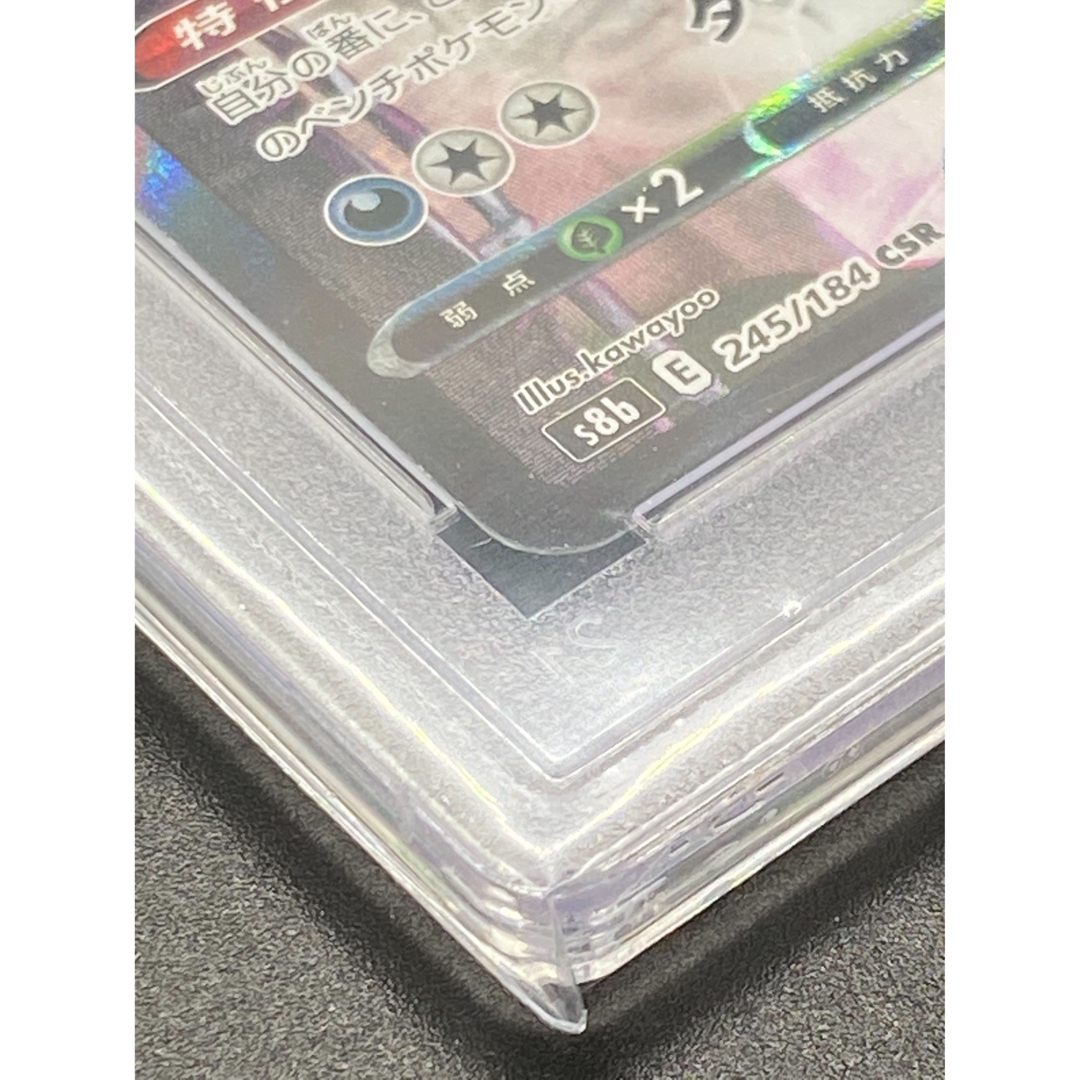 即購入OK!ポケモンカード ブラッキーVMAX CSR PSA10 (274) 即購入OK!ポケモンカード ブラッキーVMAX CSR PSA10 (274)