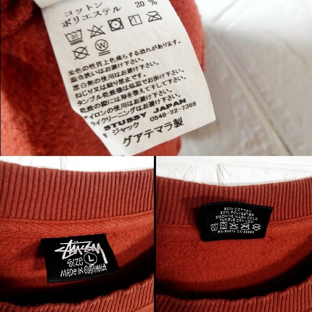 海外限定 ステューシー Stussy トレーナー 黒赤 M 裏起毛