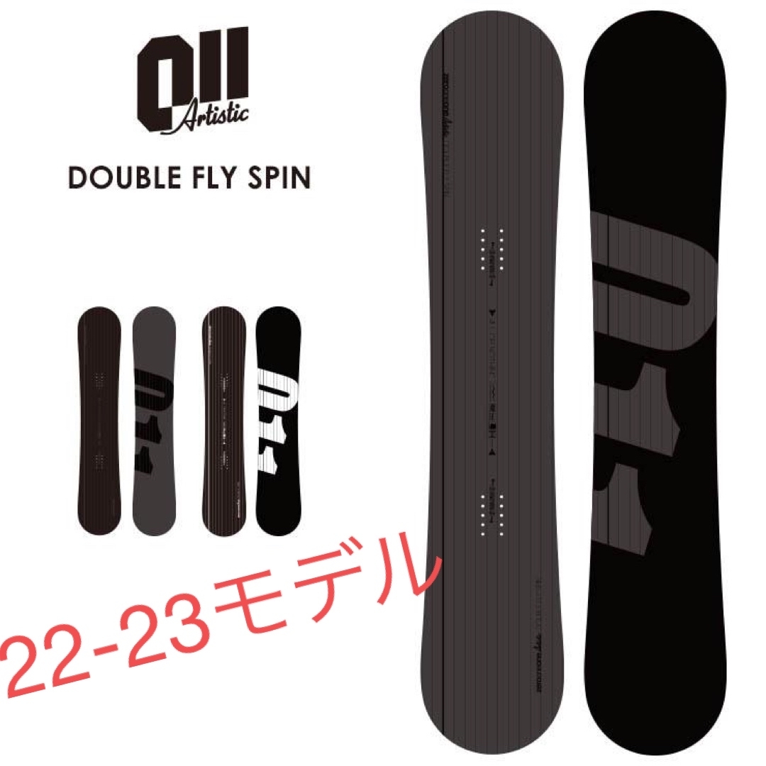 011 Artistic DOUBLE FLY SPIN-