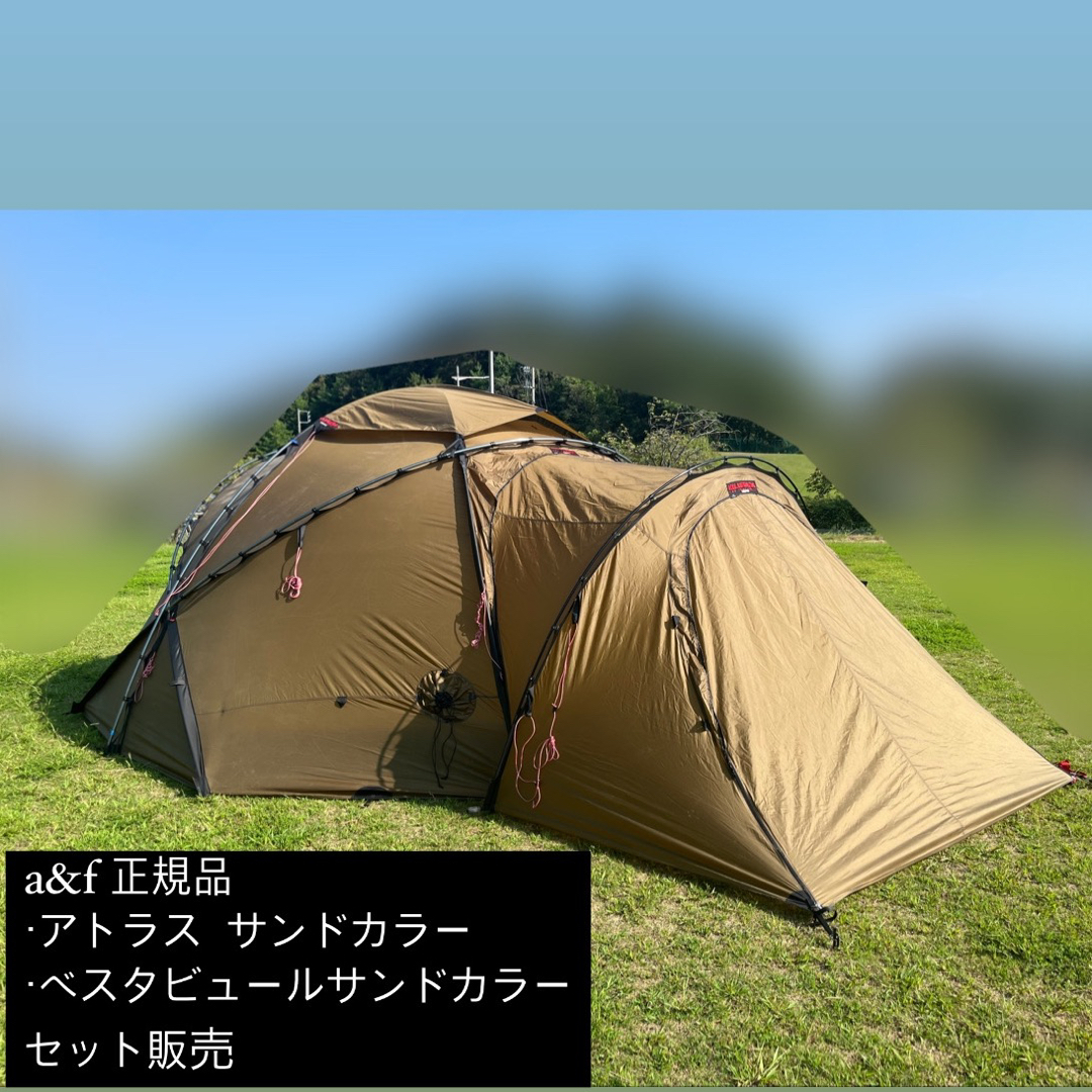 Hilleberg atlas ヒルバーグ アトラス グリーン ベスタビュール | nate 