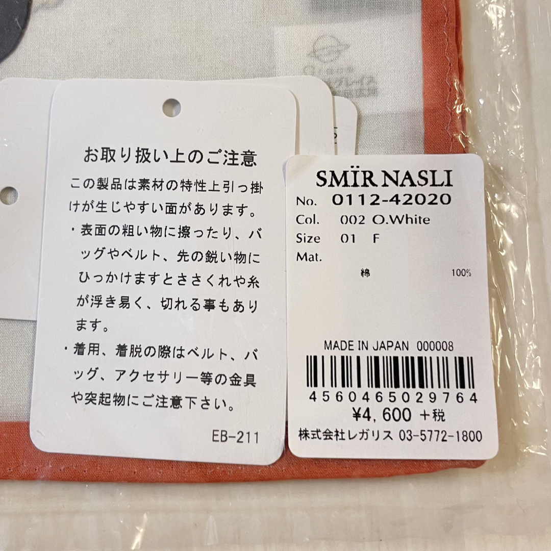 SMIR NASLI(サミールナスリ)の<新品>サミールナスリ  レトロミッキー&フレンズ スカーフ ディズニー エンタメ/ホビーのおもちゃ/ぬいぐるみ(キャラクターグッズ)の商品写真