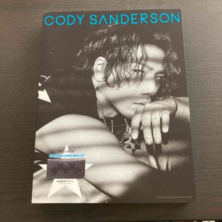 タカラジマシャ(宝島社)のＣＯＤＹ　ＳＡＮＤＥＲＳＯＮ　ＭＡＧＡＺＩＮＥ(ファッション/美容)